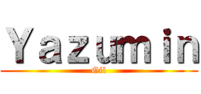 Ｙａｚｕｍｉｎ (Gil)