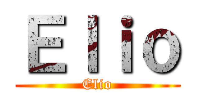 Ｅｌｉｏ (Elio)