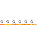 。。。。。。 (attack on titan)