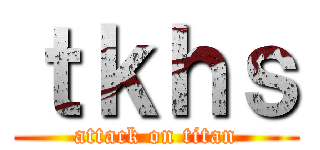 ｔｋｈｓ (attack on titan)