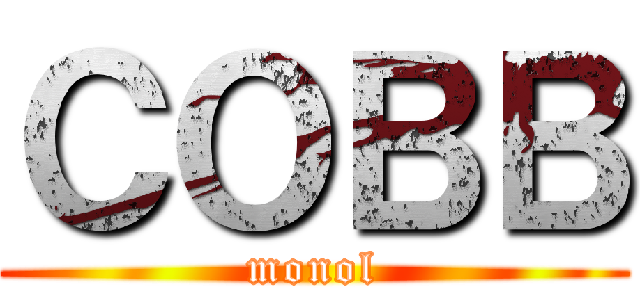 ＣＯＢＢ (monol)