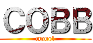 ＣＯＢＢ (monol)