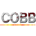 ＣＯＢＢ (monol)
