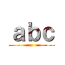 ａｂｃ ()