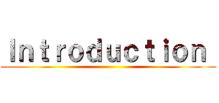 Ｉｎｔｒｏｄｕｃｔｉｏｎ  ()