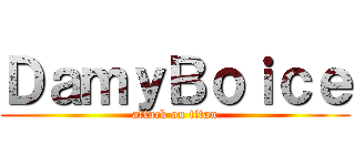 ＤａｍｙＢｏｉｃｅ (attack on titan)