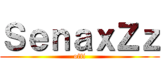 ＳｅｎａｘＺｚ (offi)