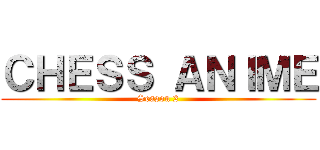 ＣＨＥＳＳ ＡＮＩＭＥ (Season 2)