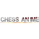 ＣＨＥＳＳ ＡＮＩＭＥ (Season 2)