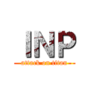 ＩＮＰ (attack on titan)