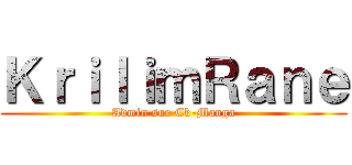 ＫｒｉｌｉｍＲａｎｅ (Admin sur Ck-Manga)