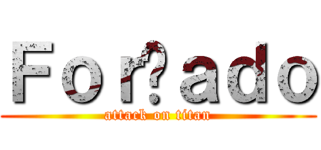 Ｆｏｒçａｄｏ (attack on titan)