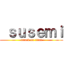  ｓｕｓｅｍｉ (attack on titan)