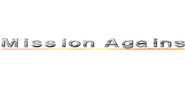 Ｍｉｓｓｉｏｎ Ａｇａｉｎｓｔ Ｔｅｒｒｏｒ Ｈａｃｋ  (Mission Against Terror Hack)