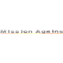 Ｍｉｓｓｉｏｎ Ａｇａｉｎｓｔ Ｔｅｒｒｏｒ Ｈａｃｋ  (Mission Against Terror Hack)