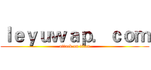 ｌｅｙｕｗａｐ．ｃｏｍ (attack on titan)