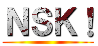 ＮＳＫ！ ()