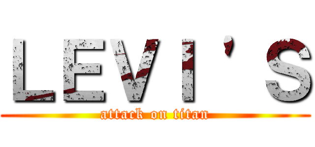 ＬＥＶＩ 'Ｓ (attack on titan)