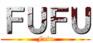 ＦＵＦＵ (Fufu)