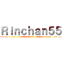 Ｒｉｎｃｈａｎ５５ (Otaku)