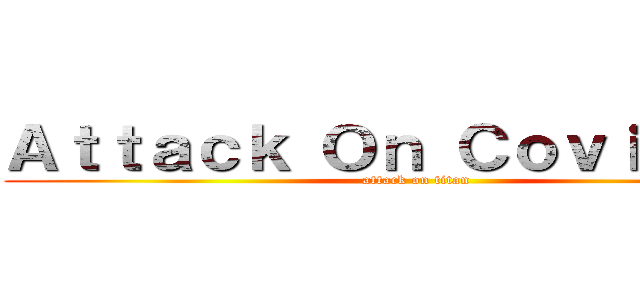 Ａｔｔａｃｋ Ｏｎ Ｃｏｖｉｄ－１９ (attack on titan)