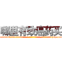 哪里有致癌药买 (哪里有致癌药买【电-186x2687x6963-Q278180069元-吉-药-业】我们做的是长期生意,靠的是老客户长期支持 http://sngk.net/CKWQ3e
)
