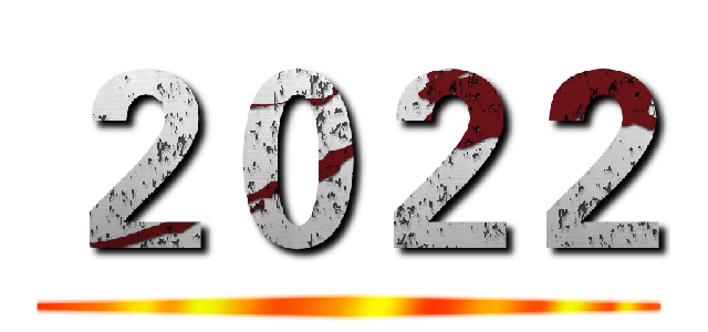 ２０２２ ()