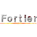 Ｆｏｒｔｉｅｒ (Raphaël)