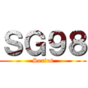 ＳＧ９８ (Series)