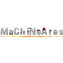 ＭａＣｈｉＮｅＡｒｅｓ (SEA.Shark)