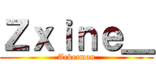 Ｚｘｉｎｅ＿ (Ackerman)