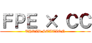 ＦＰＥ × ＣＣ (THRID STATION)
