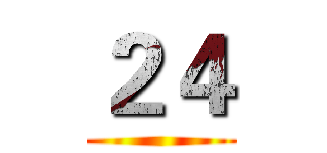２４ ()
