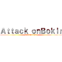 Ａｔｔａｃｋ ｏｎＢｏｋｉｒ (IYE IYE IYE)