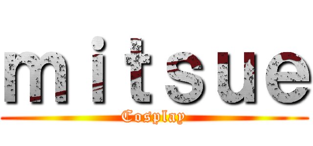 ｍｉｔｓｕｅ (Cosplay)