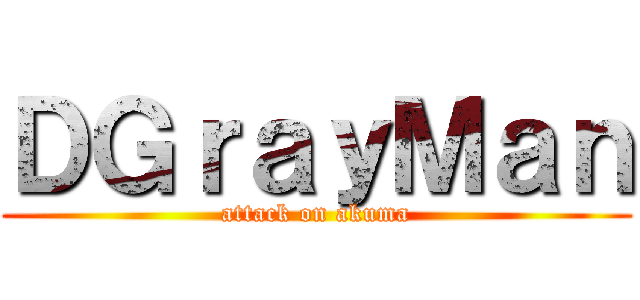 ＤＧｒａｙＭａｎ (attack on akuma)