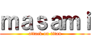 ｍａｓａｍｉ (attack on titan)