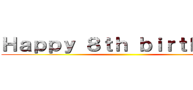 Ｈａｐｐｙ ８ｔｈ ｂｉｒｔｈｄａｙ ()