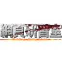 網頁研習室 (WebPage Study Studio)