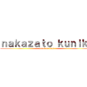 ｎａｋａｚａｔｏ ｋｕｎｉｋａ (attack on titan)