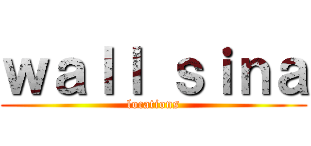 ｗａｌｌ ｓｉｎａ (locations)