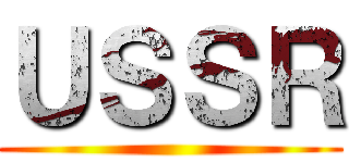 ＵＳＳＲ ()