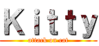 Ｋｉｔｔｙ (attack on cat)