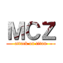 ＭＣＺ (attack on titan)