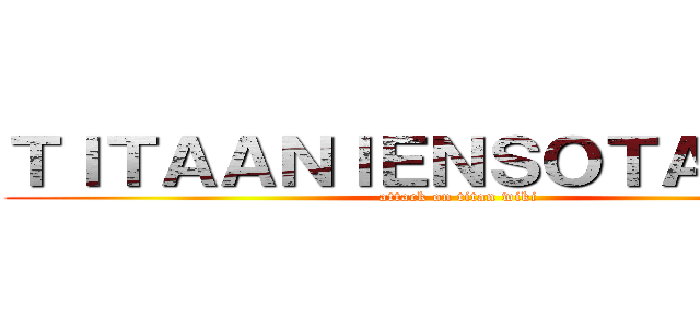ＴＩＴＡＡＮＩＥＮＳＯＴＡＷＩＫＩ (attack on titan wiki)