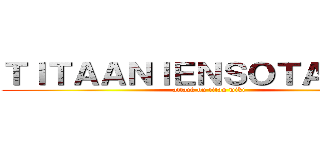 ＴＩＴＡＡＮＩＥＮＳＯＴＡＷＩＫＩ (attack on titan wiki)