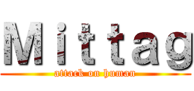 Ｍｉｔｔａｇ (attack on human)