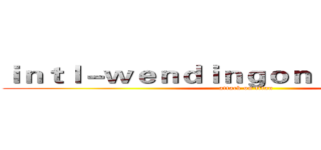 ｉｎｔｌ－ｗｅｎｄｉｎｇｏｎｌｉｎｅ．ｃｏｍ (attack on titan)