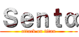 Ｓｅｎｔα (attack on titan)