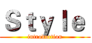 Ｓｔｙｌｅ  (introduction)